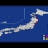 过去日本海啸地震现在海啸警报再现