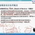 网络攻击与防御技术（上海交通大学）