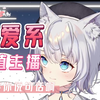 不是，你平时都不看的吗【雫るる