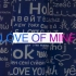 【网易云未收录】Love of Mine | The Hunts | shot on Sony a6400