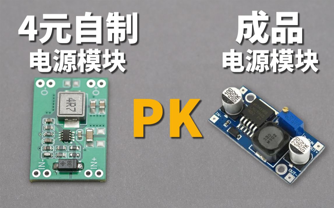 如何让你的电源模块更强大 滤波电容越大越好嘛？