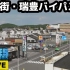 【水木市】第16集 建设购物街和郊城区（Ryuichi Kaminogi）