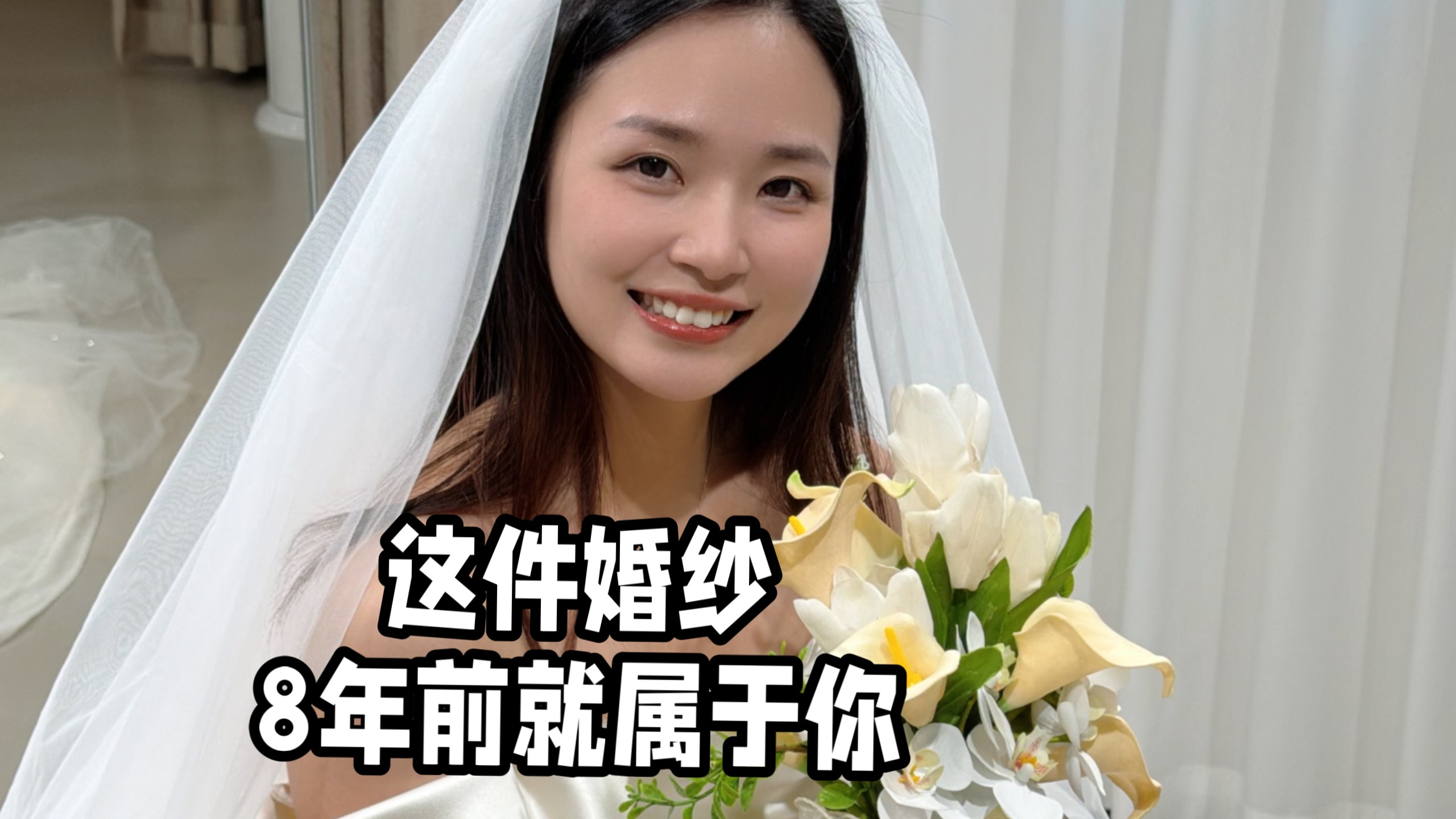 “从没觉得你是异类 你只是一个被风吹散的新娘子”