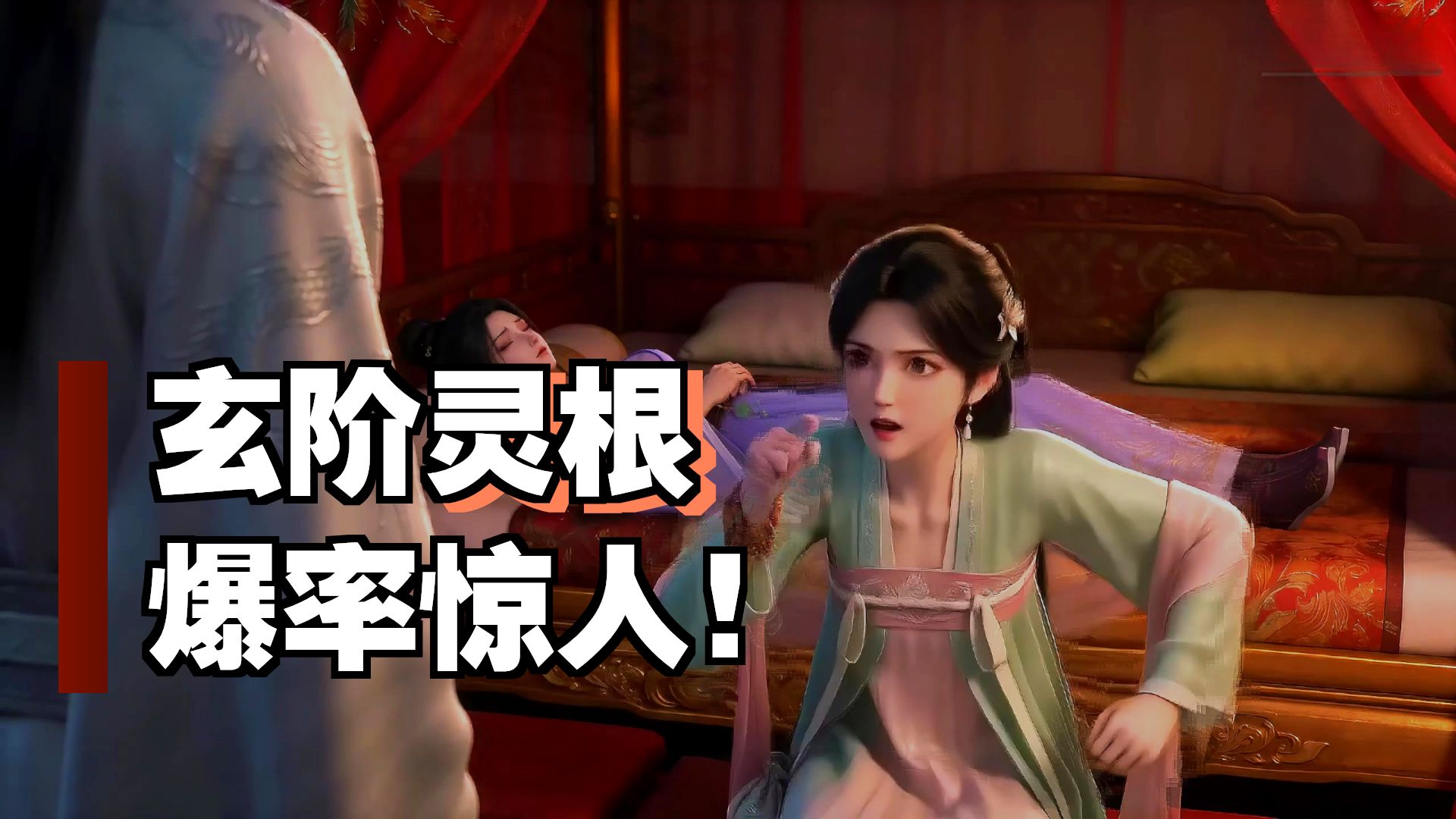 福星弟子第二季|第6集