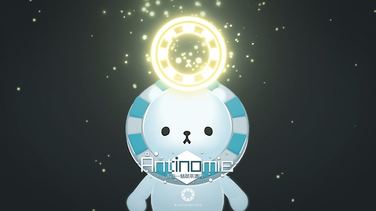 【maimai でらっくす】Åntinomiε / ああ…翡翠茶漬け…