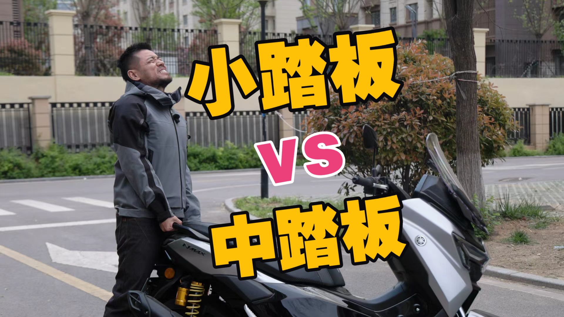 小怎么了，就不能让你快乐了吗？