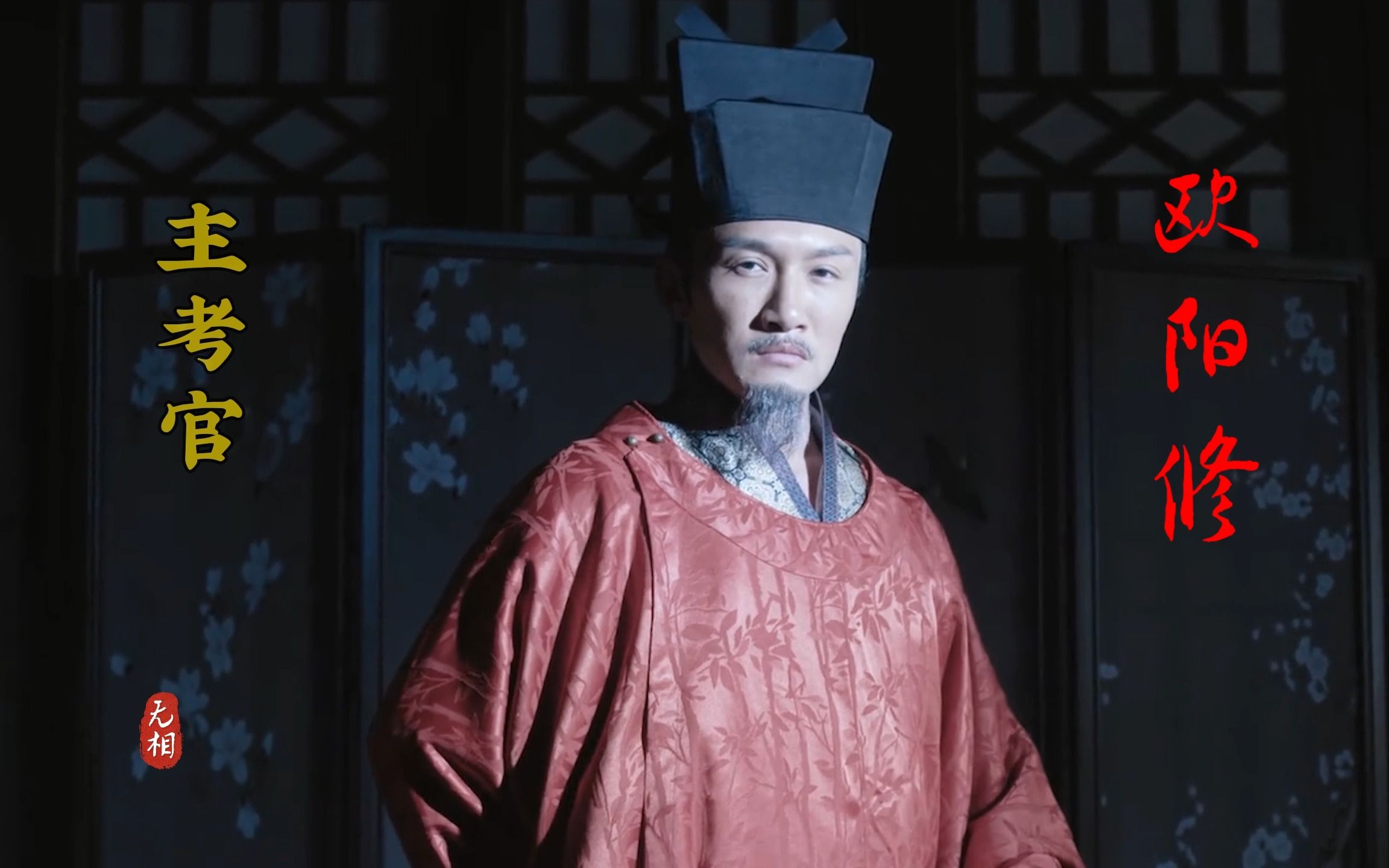 The first list of the thousand-year imperial examinations, and I don't know which year will be the second.