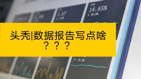 转行数据分析证书,转行数据分析证书有哪些