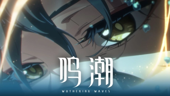 《鸣潮》二周年潮声庆典纪念动画 | Turning Around 余烬重燃