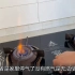 燃气灶自动熄火保护处理方法与步骤