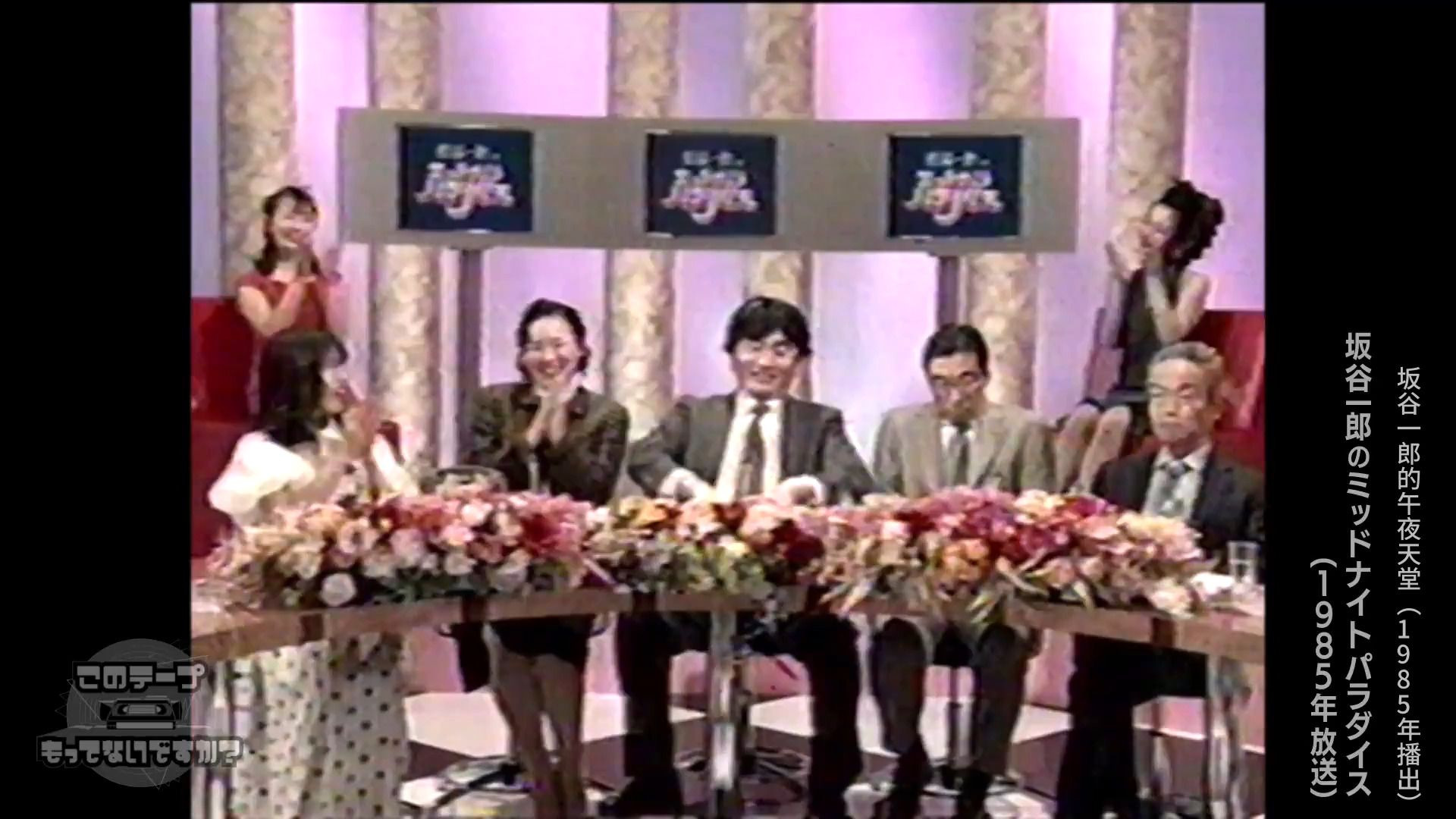 【伪纪录片/中字】电视播出69年 你有这盘录像带吗 第一夜1-2 大森时生