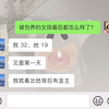 被包养的女孩最后都怎样了