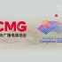 CMG.2022年杭州亚运会宣传.UHDTV.2160P.H265