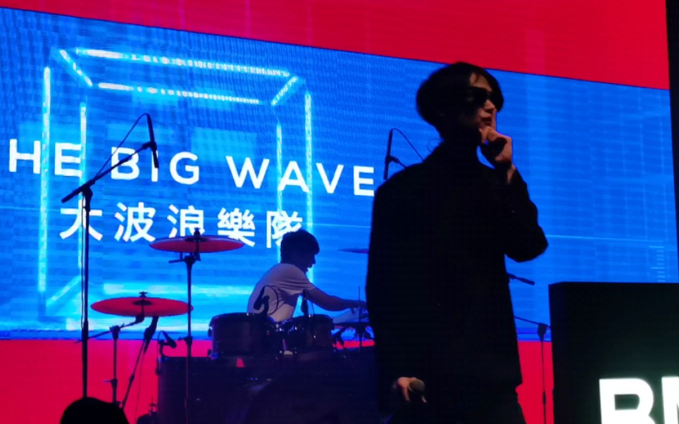 大波浪乐队李剑带着嘴上功夫误入盘丝洞