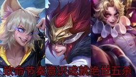 如何快速上手打野 1f669727f6362e7b139f60f82de0bc36c875d287.jpg@280w_158h_1c_100q.jpg