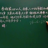 四:一家四口年龄和是73岁，四年前全家年龄和是58岁，真懵了