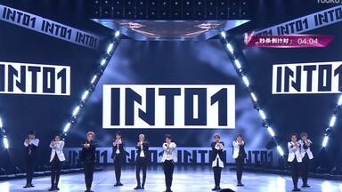 创家族两代<em class="keyword">男团</em>首秀收录（非对比）【INTO1】【R1SE】