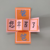 父亲节快到了，亲手做张手工贺卡送给爸爸吧