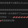 po文推荐