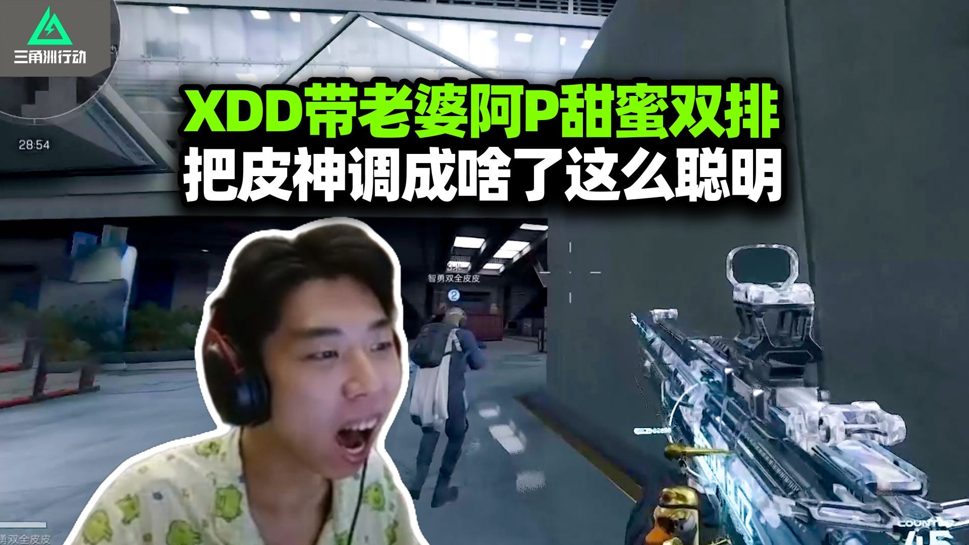 阿P破产XDD带得吃！研究能让皮神变聪明方法 严厉的丈夫给调成啥了 游龙游不出去那咋办嘛？