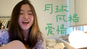 但愿人长久简谱邓丽君_邓丽君简谱(5)