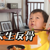 弟弟：姐姐，原谅我一生放荡不羁爱自由