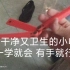 yuyi的蝴蝶刀教学，不知道多少期，一个干净又卫生的小收刀