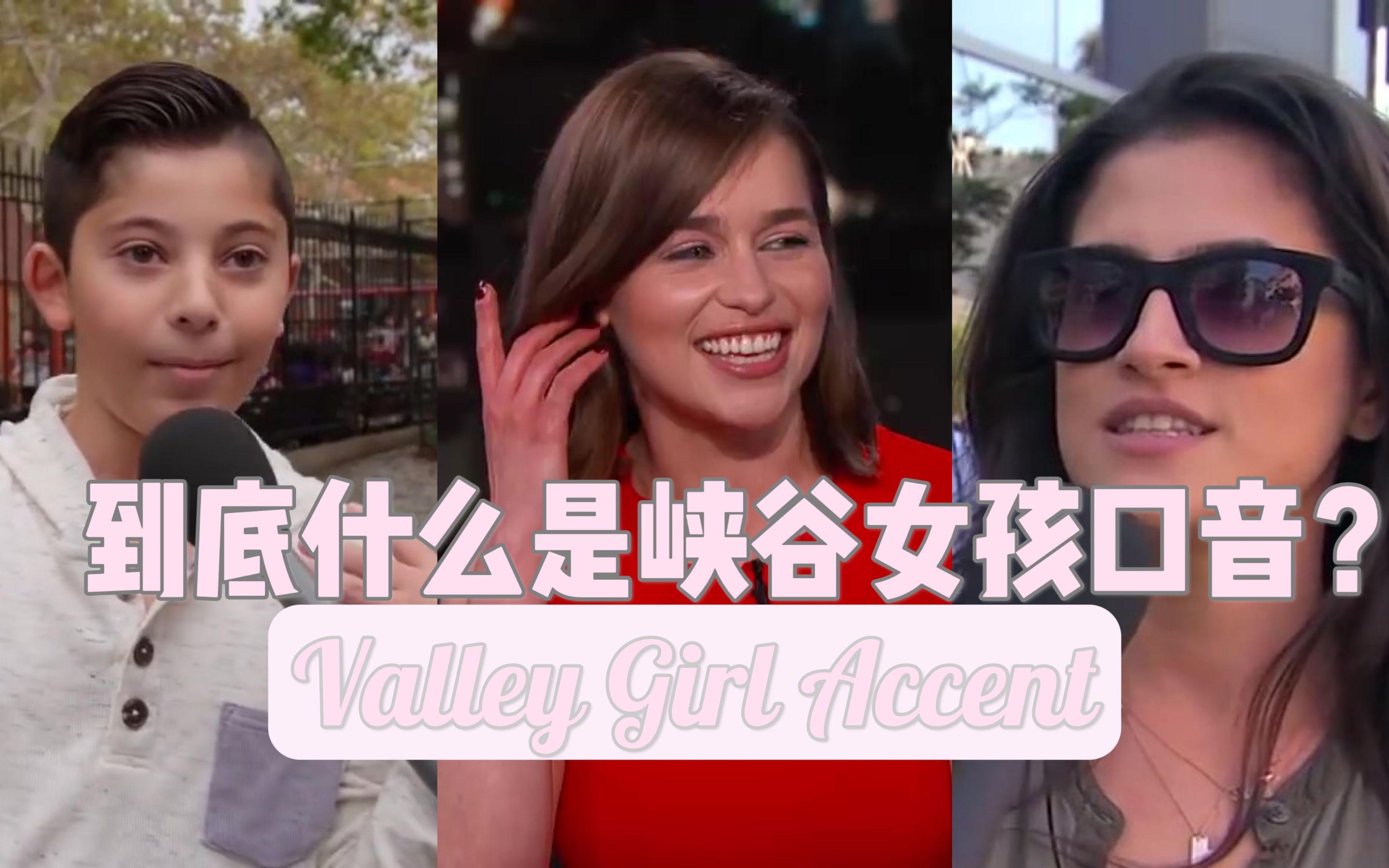 Valley Girl Accent bilibili valley-girl-accent-bilibili