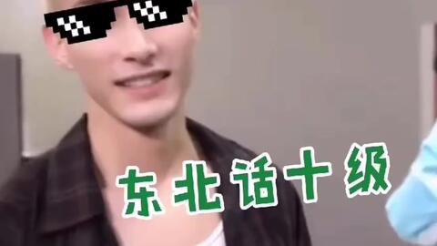 名字带洋的男人命运 1f8dd1183b80f649a134e35039d516ca63bf7b7e.jpg@480w_270h_1c