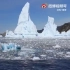 格陵兰岛的冰川融化中