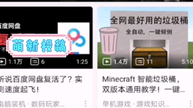 1f974800a7663a516d49f1e0d3ca9a58c03cf072.jpg@280w_158h_1c_100q.jpg