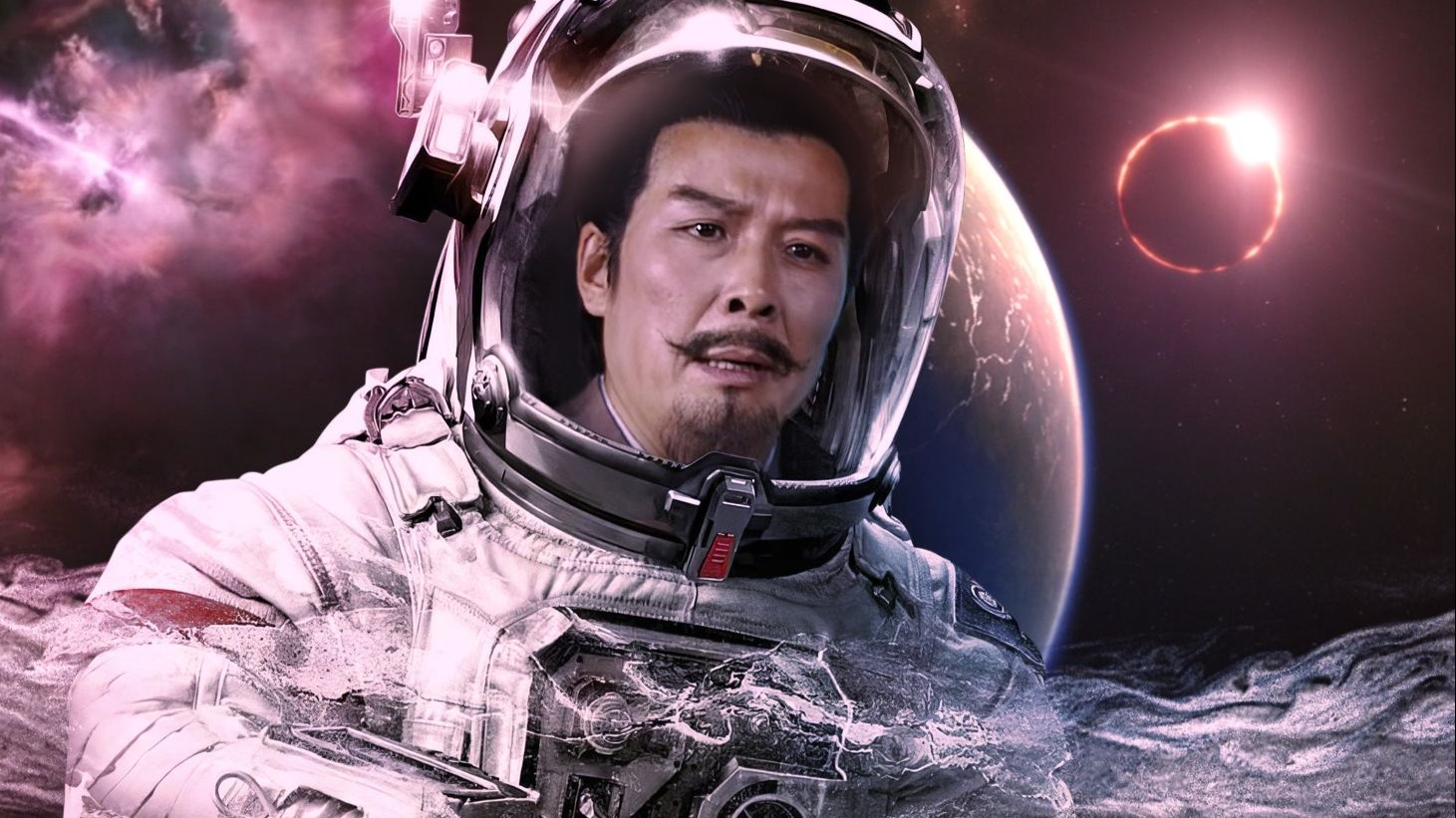 流浪皇叔：星际逃亡