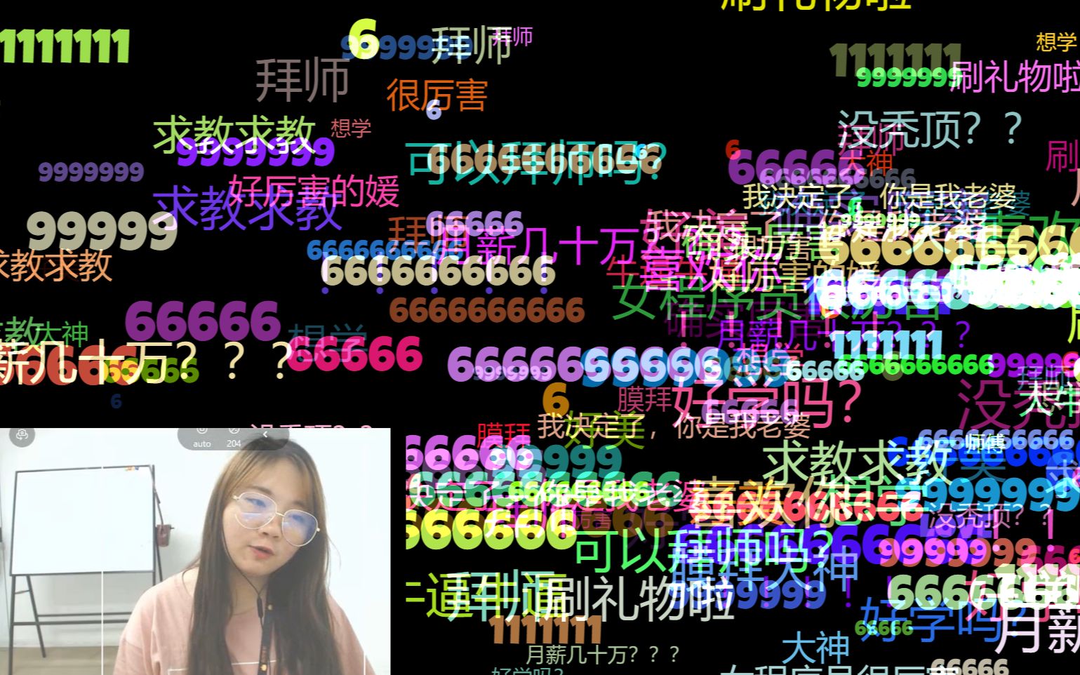 弹幕 网站 源码