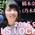 【KAPIBARA字幕组】GIRLS LOCKS!　#23#24