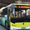 【市区长线】乌鲁木齐公交POV Ep.26 303路（九点阳光二期→紫煜臻城