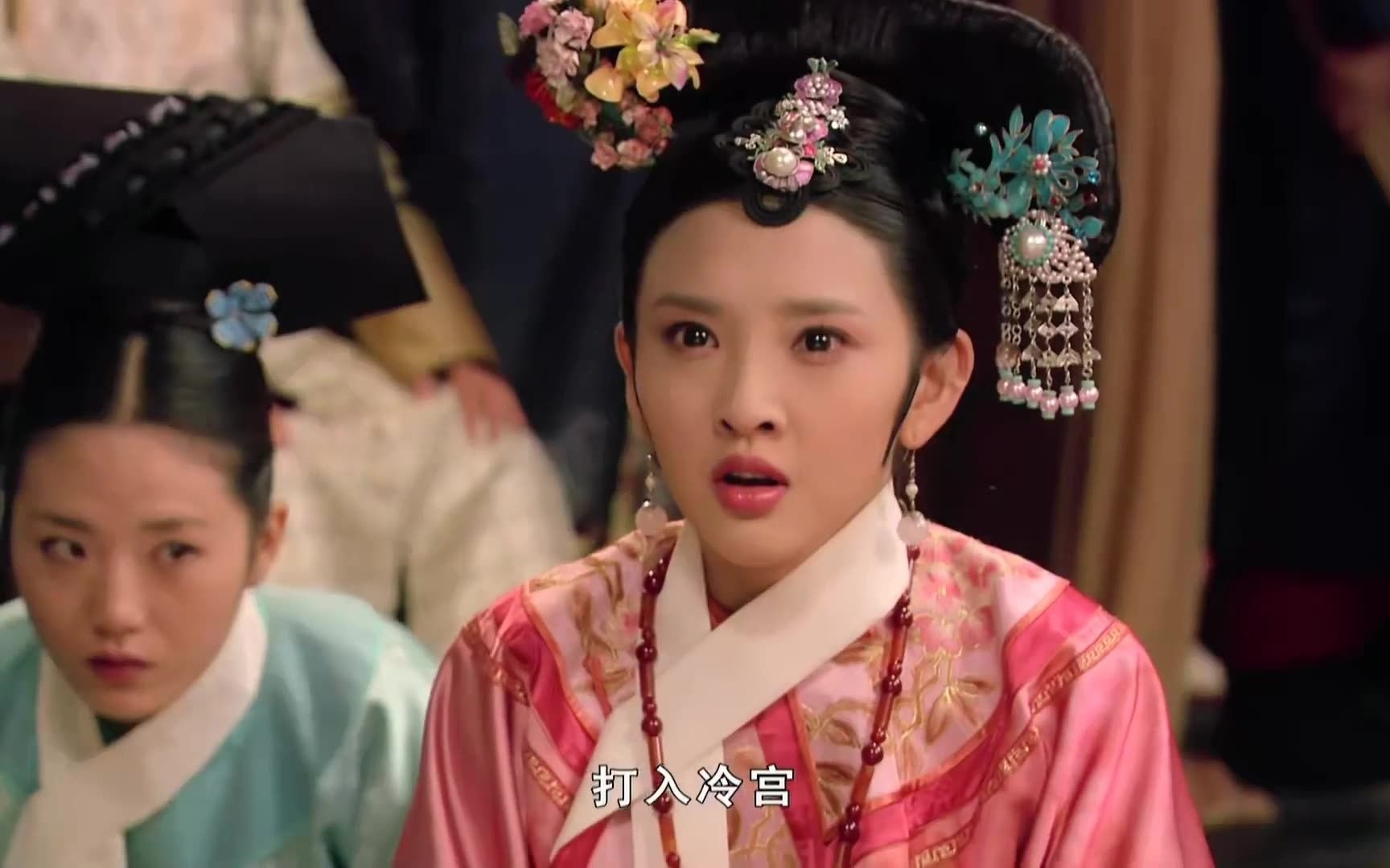 杖毙静白斐闻，祺贵人打入冷宫