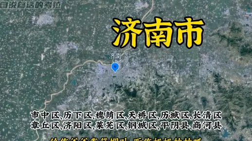 一口气看明白山东各地车牌区号都是哪里,你知道鲁L是哪里吗?