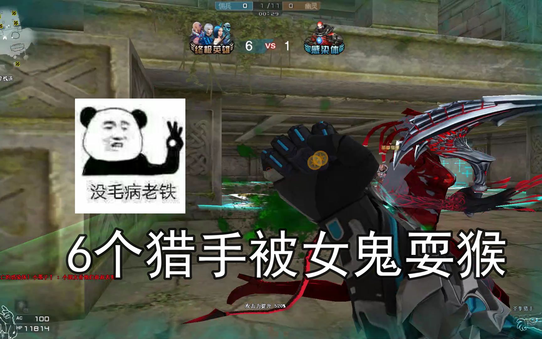 cf:6个猎手被一个女鬼耍了._网络游戏热门视频