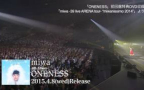 miwa『4专「ONENESS」初回特典 2014横浜演唱会』PV哔哩哔哩 (゜゜)つロ 干杯~bilibili