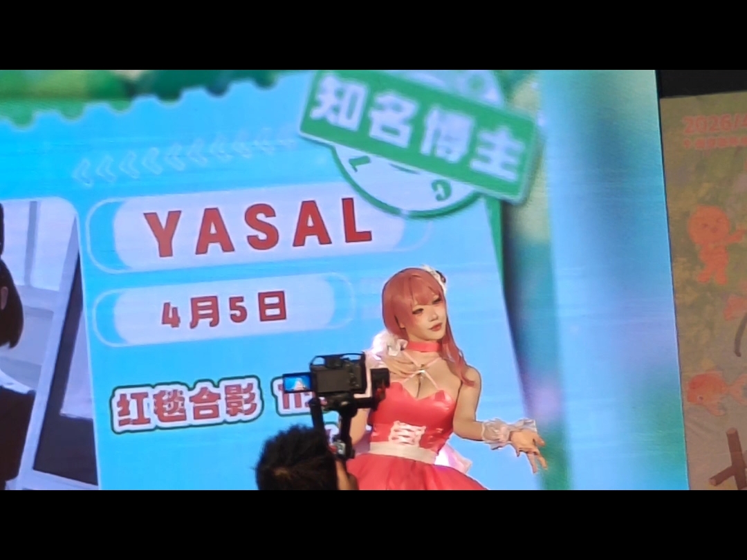 Yasal2026年4月5日清明西安行个人随手收藏