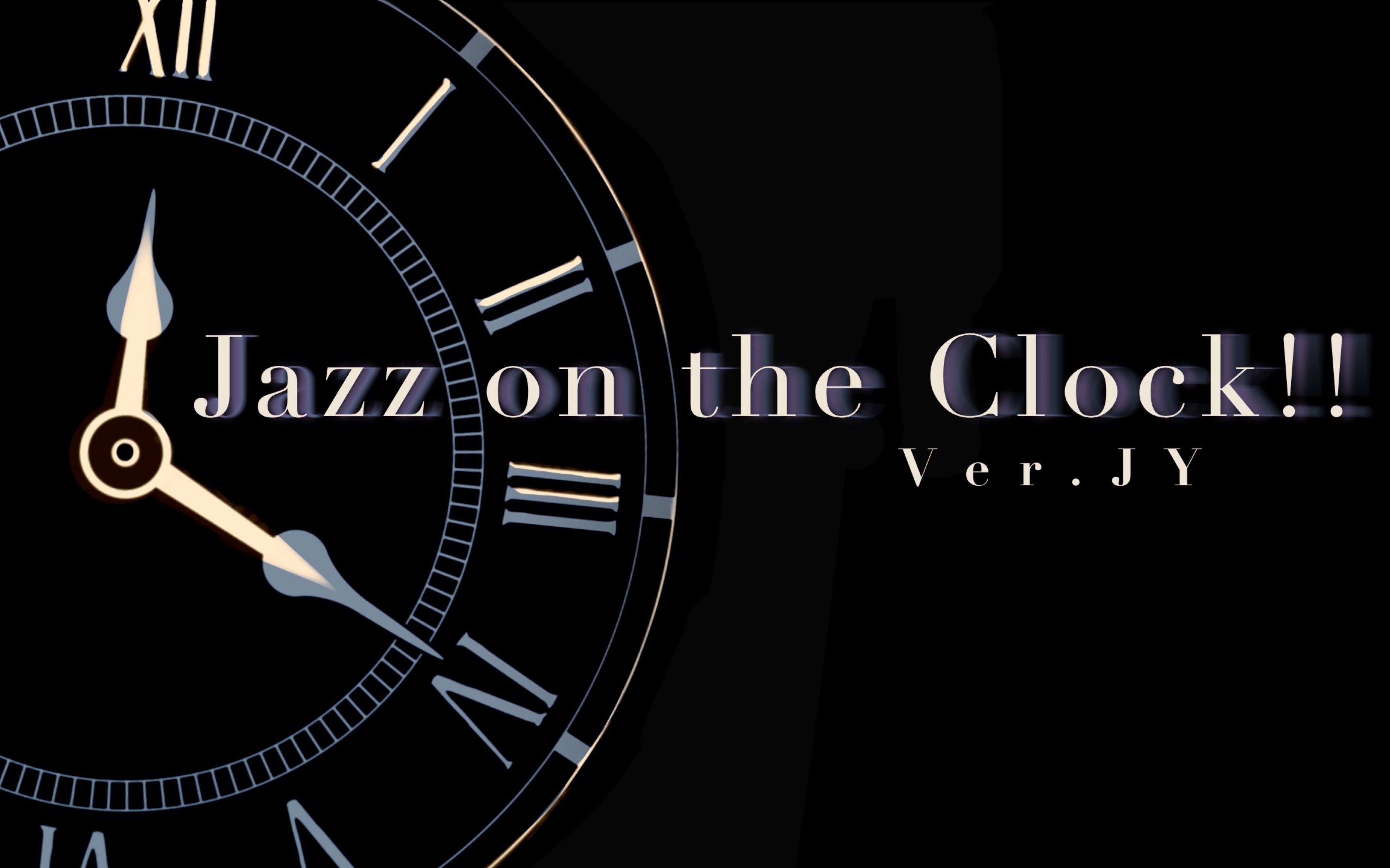 [15岁留学生翻唱] “Jazz on the Clock”— Luxiem/ Covered by JY_哔哩哔哩 (゜゜)つロ 干杯