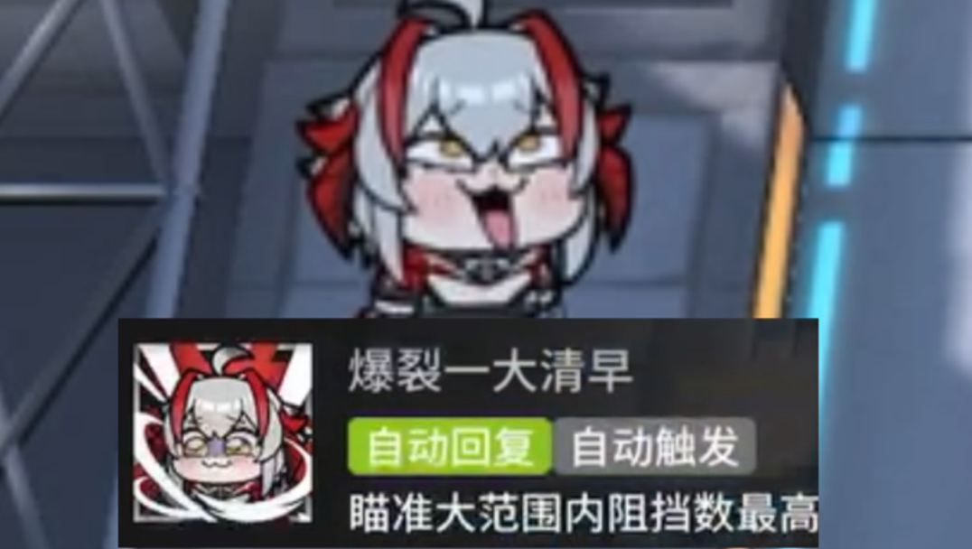 『明日方舟』你说这些小东西是谁发明的呢？