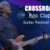 【Eric Clapton】2020十字路口音乐节 Layla【蓝光剪辑】