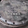 万人嫌纵身一跃，大佬全员哭红眼