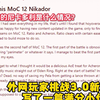 【星穹铁道熟肉】外网玩家被3.0新混沌12层的天谴之矛打哭后，含泪写了篇小作文_手游情报