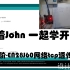 arduino入门46-进阶-enc28j60网络tcp透传实操#跟着John一起学开发