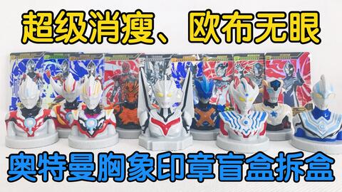 最新的奥特曼卡盒 1fca0dfab5b352f438f847e80ef4f5870479531c.jpg@480w_270h_1c