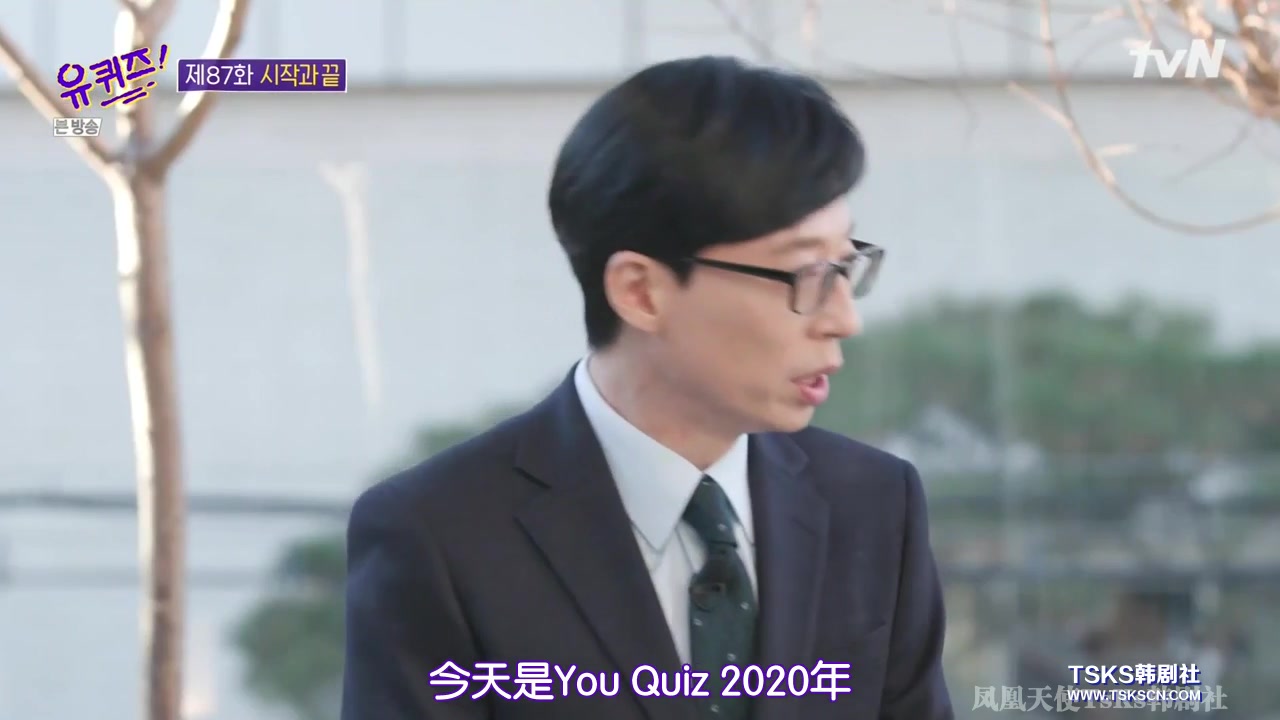 [影音] 201230 tvN 劉QUIZ ON THE BLOCK E87 中字