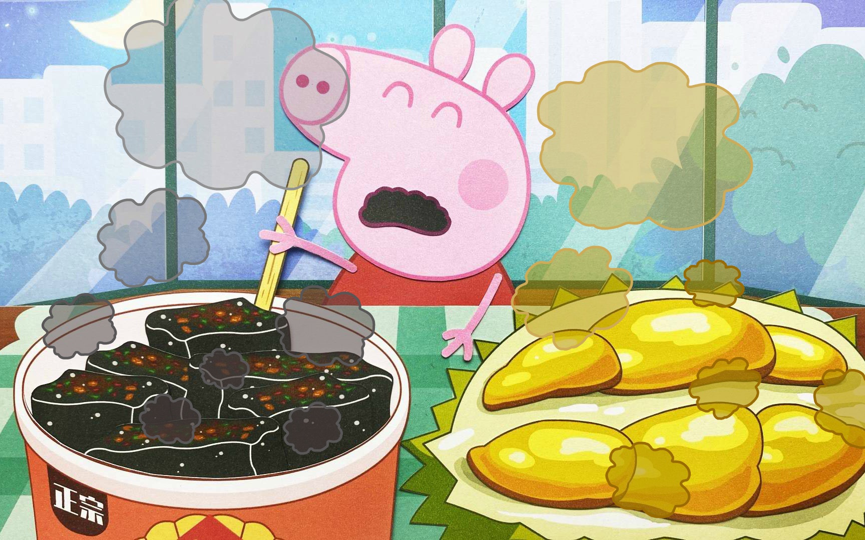 【狂猪日记】榴莲和臭豆腐，意意意意难忘