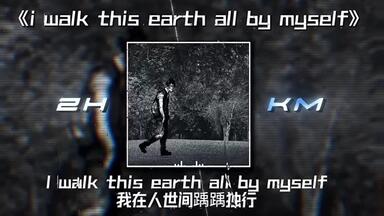 第59集｜“直面糟糕的人生，<em class="keyword">然后</em>快乐的<em class="keyword">活着</em>”